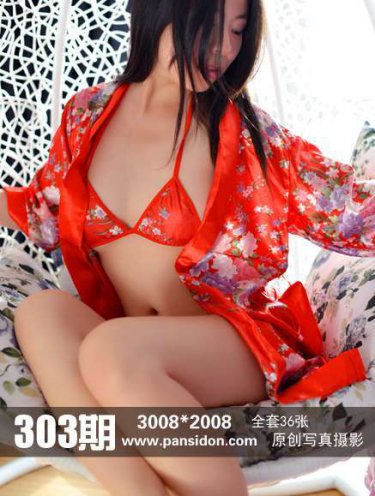 无码人妻