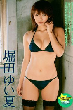 荒野求生2